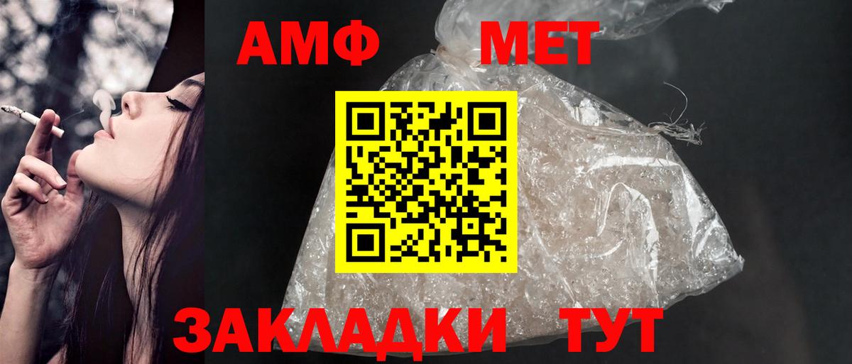 Екатеринбург  АМФЕТАМИН 97%  Амфетамин  Вход с VPN 
