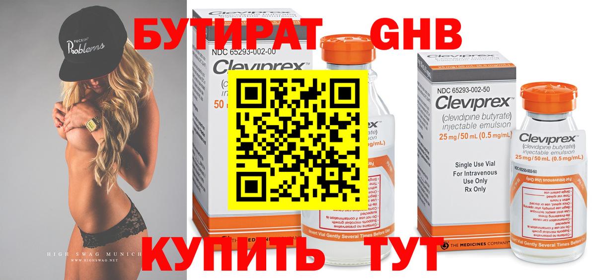 Меф Екатеринбург