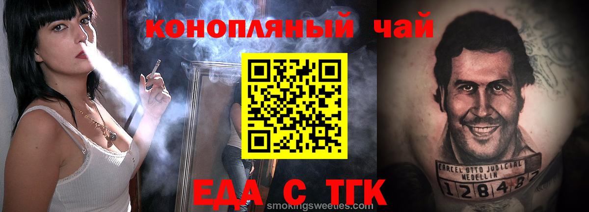 Бошки Шишки  ГАШИШ  Екатеринбург  Канабис  МЕФ кристаллы  Вход с VPN  КОКАИН 