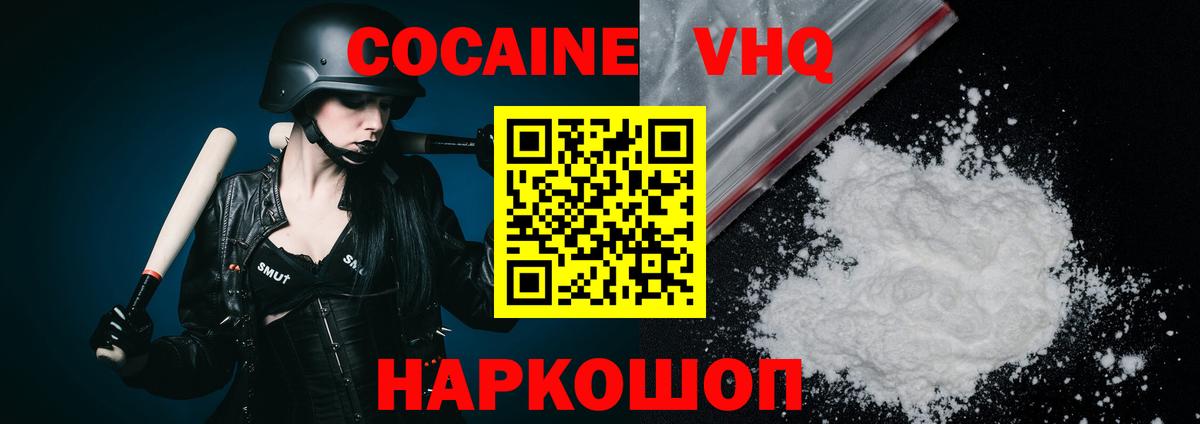COCAIN Columbia Екатеринбург