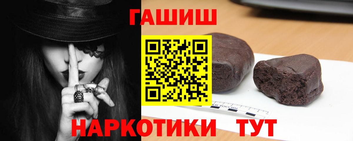 ГАШ 40% ТГК Екатеринбург