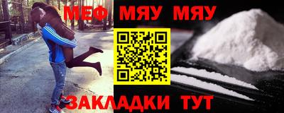 mdma Кунгур