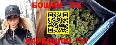 каннабис Краснодар
