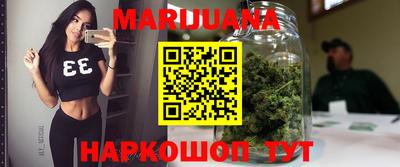 дистиллят марихуана Краснокаменск