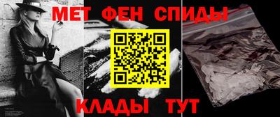 амф Краснознаменск