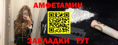 амф Кумертау