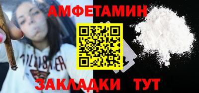 амф Кумертау