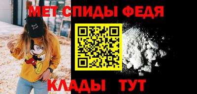 амф Краснознаменск