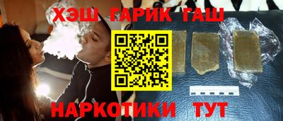 каннабис Краснодар