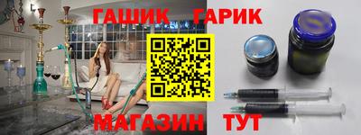 каннабис Краснодар
