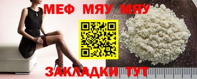 винт Кулебаки