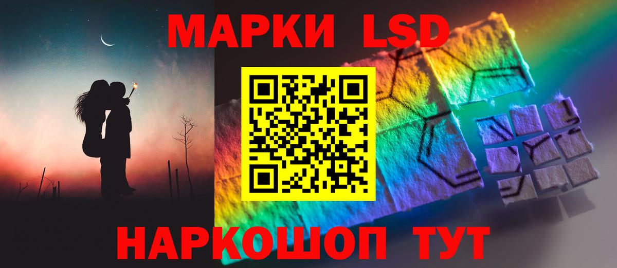 LSD-25 экстази ecstasy  кракен ТОР  Вход с VPN  Екатеринбург  ЛСД экстази ecstasy 