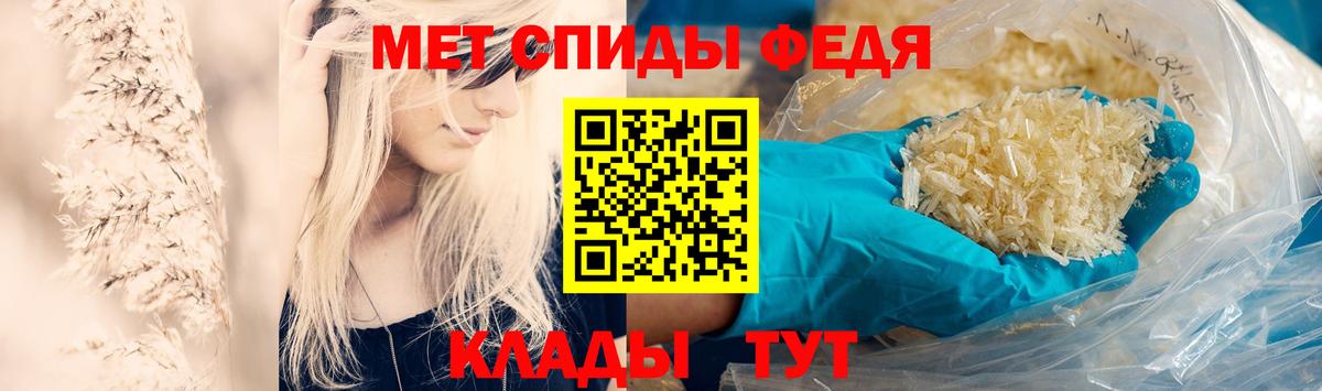 Екатеринбург  Метамфетамин мет  Вход с VPN  Метамфетамин мет 