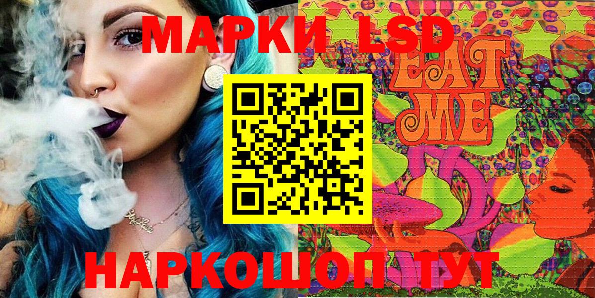 Марки N-bome 1,8мг  Марки 25I-NBOMe  что такое   Вход с VPN  Екатеринбург 