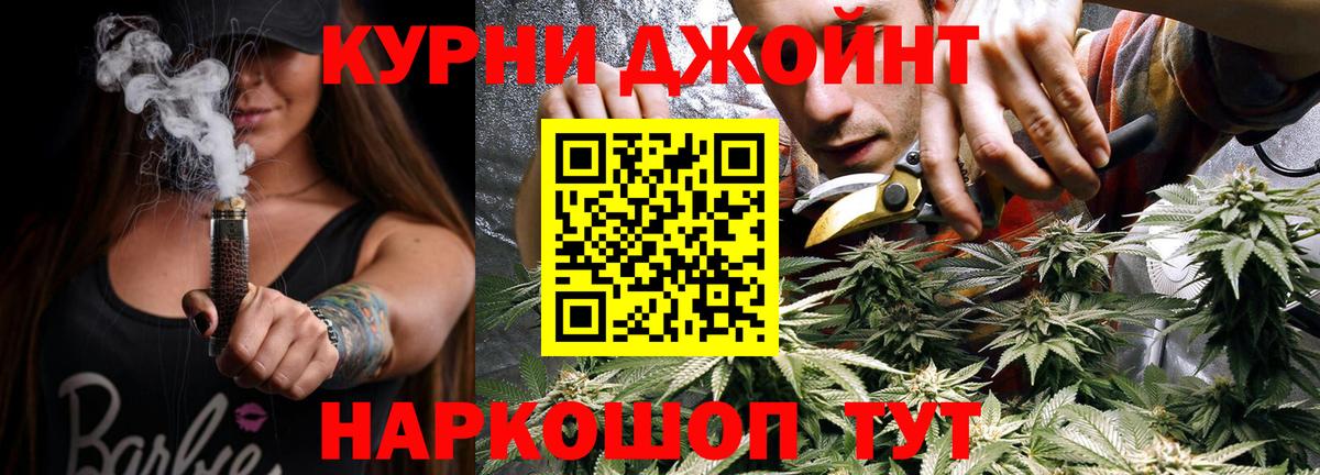 Каннабис SATIVA & INDICA Екатеринбург