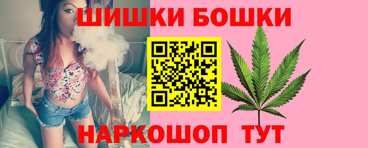 Шишки марихуана сатива  Бошки Шишки THC 21%  Шишки марихуана Amnesia  Бошки Шишки гибрид  Екатеринбург  Вход с VPN 